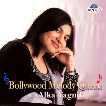Alka Yagnik feat. Shankar Mahadevan & Anu Malik Koi Jaye to Le Aaye (From "Ghatak")