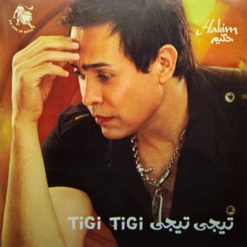 Hakim feat. Don Omar Tigi Tigi