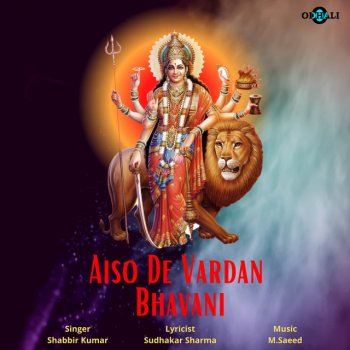 Shabbir Kumar Aiso De Vardan Bhavani
