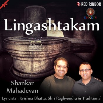 Shankar Mahadevan Lingashtakam