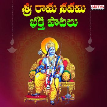 Shweta Mohan feat. Anitha Karthikeyan & Ilaiyaraaja Rama Rama Ane - Telugu