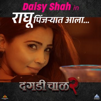 Mugdha Karhade feat. Amitraj & Daisy Shah Raghu Pinjryat Ala