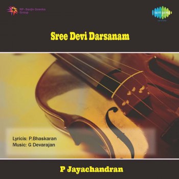 P. Jayachandran Sreemoola Bhagavathi - Original