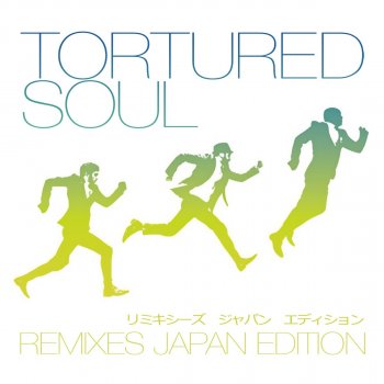 Tortured Soul feat. Co-Region & Yusuke Nakamura Another Lover - Co-Region Remix - Radio Edit