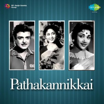 P.B. Sreenivas feat. S. Janaki Poojaikku Vantha - Version 1