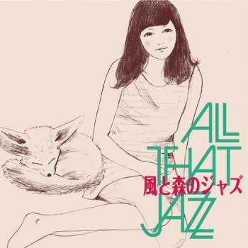 All That Jazz 風の通り道 (ジャズインストルメンタル)