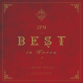 2PM Love Song