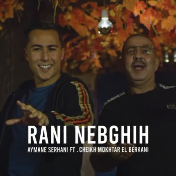 Aymane Serhani feat. Cheikh Mokhtar El Berkani Rani Nebghih