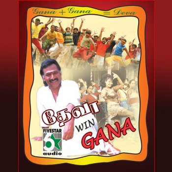 Deva feat. Sabesh Udhayam Theatre (From "Ananda Poonkaatrae")