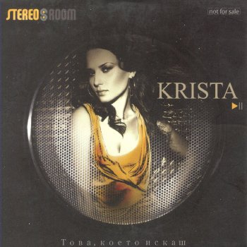 KRISTA Tova, Koeto Iskash - R'n'B Remix By Dj Doncho