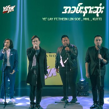 Ye' Lay feat. Thein Lin Soe, MHL & Kutti A Khan Nar Sone