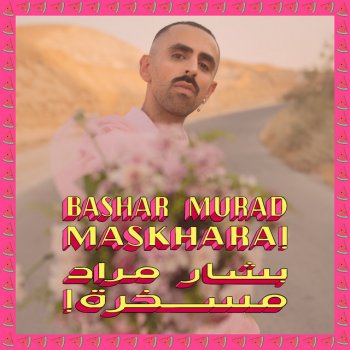 Bashar Murad Maskhara (Clean)