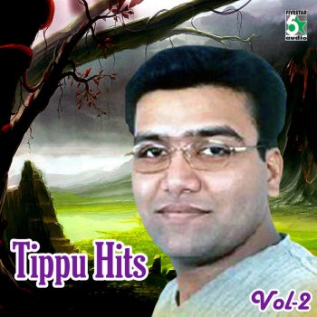 Sangeetha Mahadevan feat. Tippu Unnpaarvai (From "Sukran")