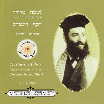Yossele Rosenblatt Tzadik Rabbi Elazar