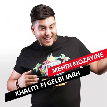 Mehdi Mozayine Khaliti Fi Gelbi Jarh