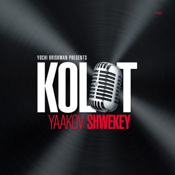Yaakov Shwekey feat. Shlomi Shabat Kolot (feat. Shlomi Shabat)