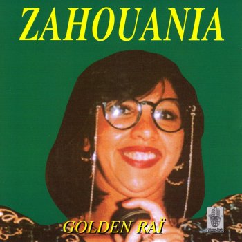 Zahouania Yahbabi aounouni