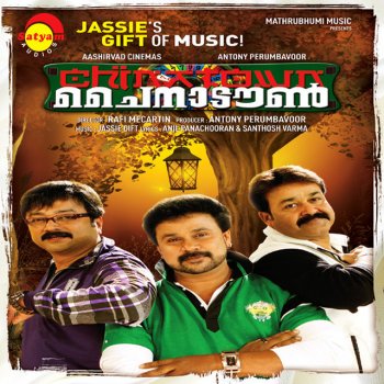 Jassie Gift feat. Manjari & Rajalaxmi Innu Penninu Sindhoora