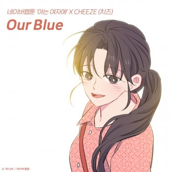 Cheeze Our Blue (Back to You X CHEEZE) - Instrumental