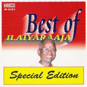 S. P. Balasubrahmanyam feat. S. Janaki Elankiliyae (From "Shankarlal")