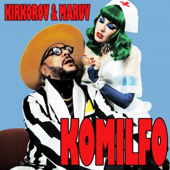 Philipp Kirkorov feat. MARUV Komilfo