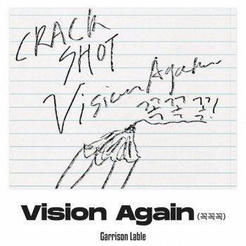Crack Shot Vision again - Instrumental