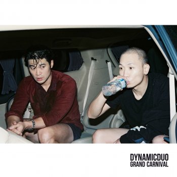 Dynamic Duo feat. SWAY D JUMINSINGO
