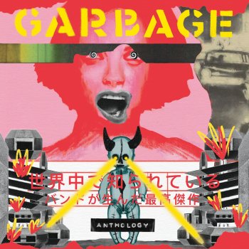 Garbage Tell Me Where It Hurts (2022 Remaster)