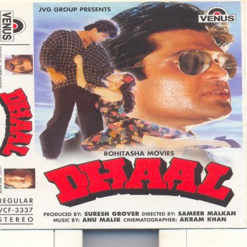 Various Artists Dhire Dhire Balam