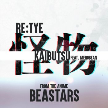 re:TYE feat. Merobean & Sleeping Forest Kaibutsu (From "Beastars") - English Cover
