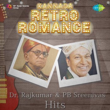 P.B. Sreenivas feat. S. Janaki Kannu Reppe - From "Paropakari"
