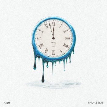 KCM Waiting all day (Instrumental)