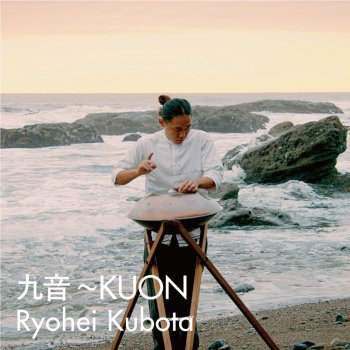 Ryohei Kubota Kuon