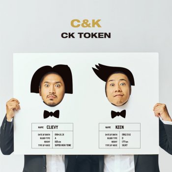 C&K C&K XIII