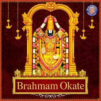Jayalakshmi Brahmam Okate
