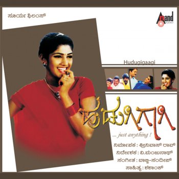 Rajesh Krishnan feat. Nanditha Jaanati Jaanarinda