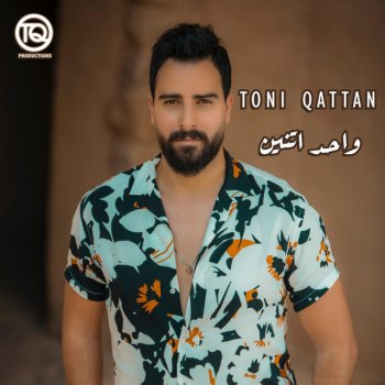 Toni Qattan Wahad Tnean