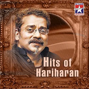 Hariharan feat. Asha Bhosle Nee Partha Parvaikku (From "Heyram")