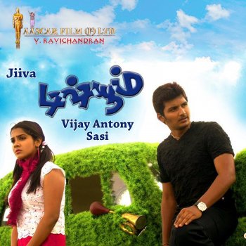 Vijay Antony feat. Malgudi Subha Poo Meedhu Yaanai