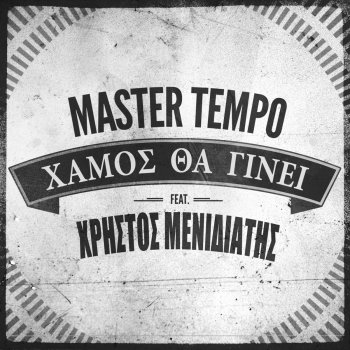 Master Tempo feat. Hristos Menidiatis Hamos Tha Gini