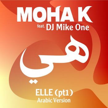 Moha k Elle (pt.1) هي [feat. DJ Mike One]