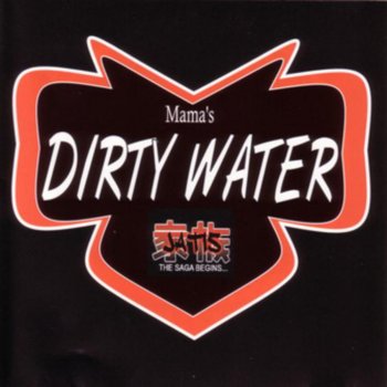 Jatis Mama's Dirty Water