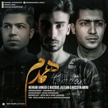 Masoud Jalilian feat. Mehran Ahmadi & Hossein Amini Hamdam