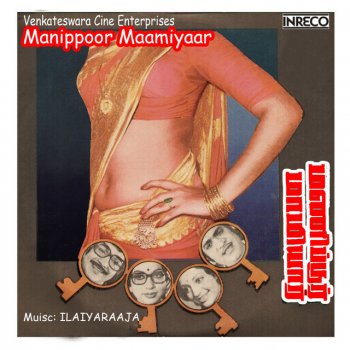 Malaysia Vasudevan feat. Gangai Amaren Manippoor Maamiyaar