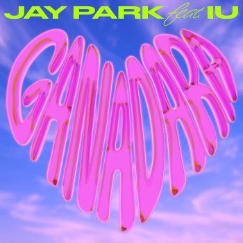 Jay Park feat. IU GANADARA (feat. IU)