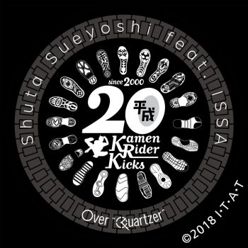 Shuta Sueyoshi feat. ISSA Over "Quartzer"(TVOP ver.)