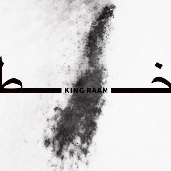 King Raam The Line (Khat)