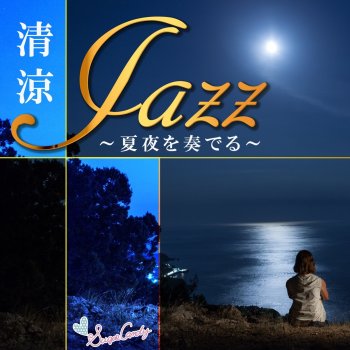 Moonlight Jazz Blue カサブランカ