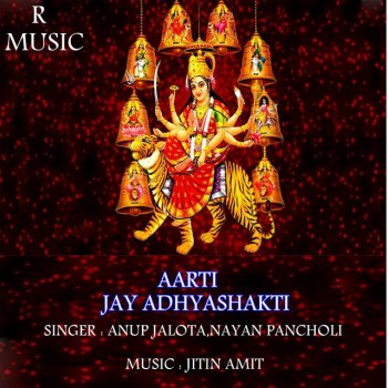 Anup Jalota feat. Nayan Pancholi Utaro Aarti Shri Krishna Gher Aya