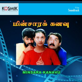 Krishna Kumar feat. Febi Mani Strawberry Kanne Vinveli Penne